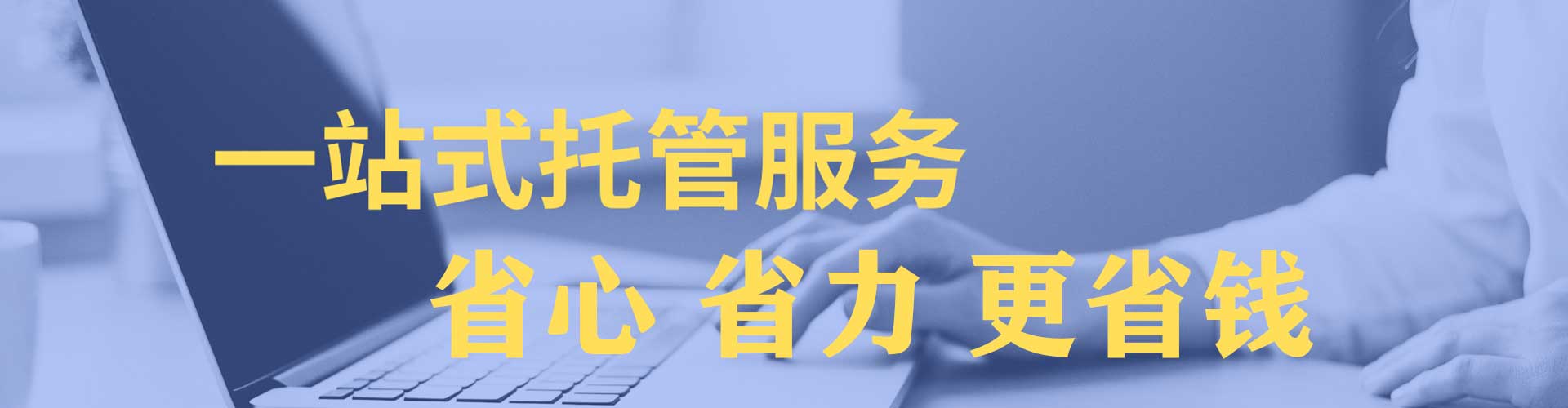 东湖百度搜索推广